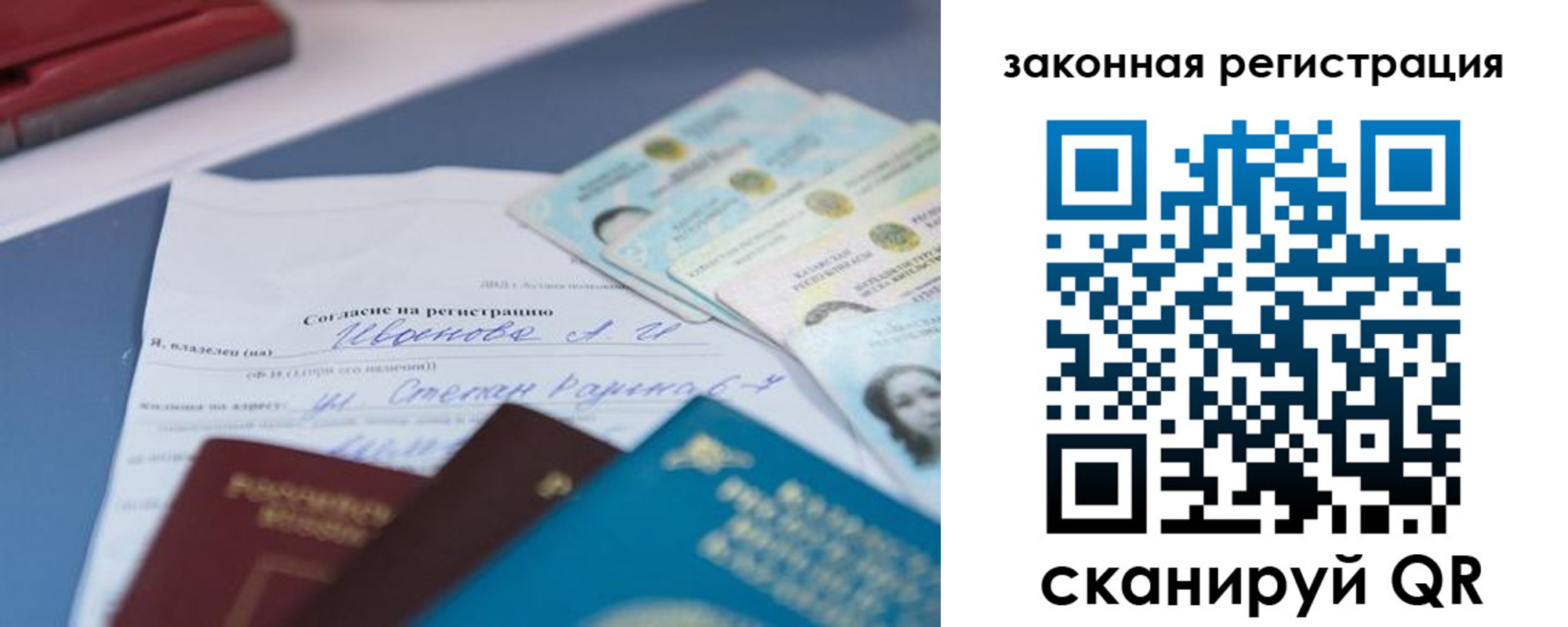 найти адрес прописки в Саках
