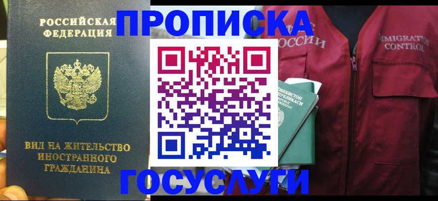 регистрация для школы в Саках